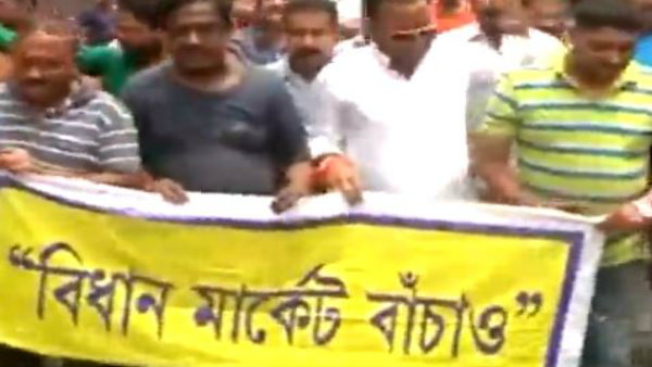 ব্যবসায়ীদের বিক্ষোভ