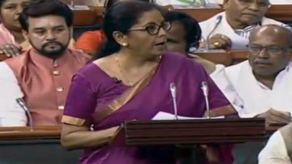 এনস্লাইকোপেডিয়ার ধাঁচে এবার গান্ধীপেডিয়া! সংসদে ঘোষণা অর্থমন্ত্রীর এনস্লাইকোপেডিয়ার ধাঁচে এবার গান্ধীপেডিয়া! সংসদে ঘোষণা অর্থমন্ত্রীর