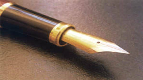 সরকারের মিডিয়া সেন্টার