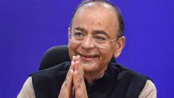  অরুণ জেটলি