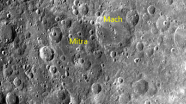 চাঁদের অনেক যৌগ সক্রিয় 