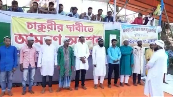 অনশন মঞ্চ থেকে ইদের নমাজ পাঠ জলপাইগুড়িতে অনশন মঞ্চ থেকে ইদের নমাজ পাঠ জলপাইগুড়িতে