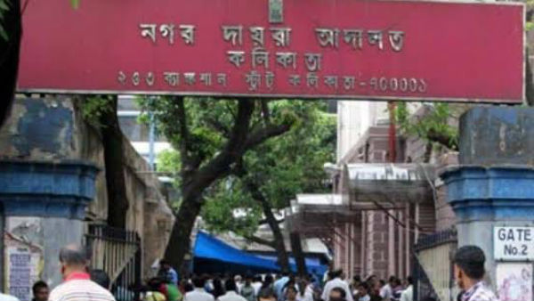 খাগড়াগড় বিস্ফোরণ কাণ্ডে দোষীদের বিরুদ্ধে রায় ঘোষণা আদালতের খাগড়াগড় বিস্ফোরণ কাণ্ডে দোষীদের বিরুদ্ধে রায় ঘোষণা আদালতের