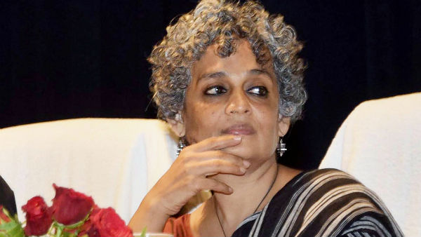 অরুন্ধতীর সরকার বিরোধী অবস্থান অরুন্ধতীর সরকার বিরোধী অবস্থান