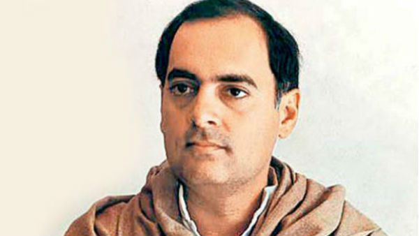 রাজীব গান্ধী