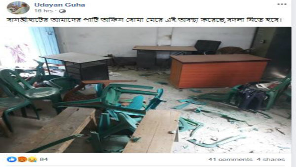 বদলার ডাক উদয়নের