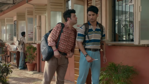 গল্পের শুরু... 