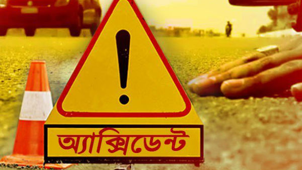 গোঘাটে মর্মান্তিক দুর্ঘটনা! খুলে যাওয়া ট্রাকের চাকায় পিষ্ট হয়ে মৃত ৩ গোঘাটে মর্মান্তিক দুর্ঘটনা! খুলে যাওয়া ট্রাকের চাকায় পিষ্ট হয়ে মৃত ৩