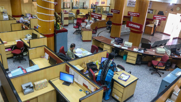 ২৬-২৭ সেপ্টেম্বর ব্যাঙ্ক ধর্মঘটের ডাক! বিঘ্নিত হতে পারে এটিএম পরিষেবা ২৬-২৭ সেপ্টেম্বর ব্যাঙ্ক ধর্মঘটের ডাক! বিঘ্নিত হতে পারে এটিএম পরিষেবা