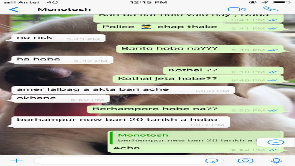 কর্মক্ষেত্রে মনতোষের বিরুদ্ধে অভিযোগ