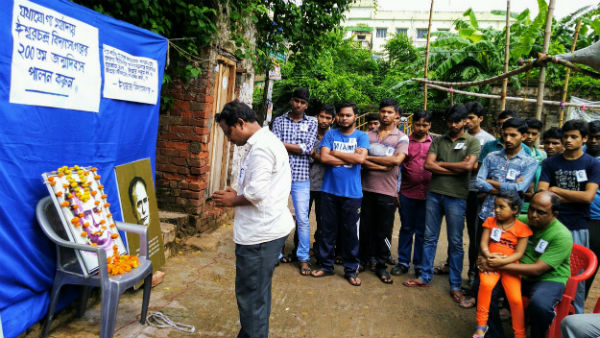 বিদ্যাসাগরের ২০০ তম জন্মবার্ষিকী! নিজের গ্রামে জন্মদিন পালন ১২ আশ্বিন বিদ্যাসাগরের ২০০ তম জন্মবার্ষিকী! নিজের গ্রামে জন্মদিন পালন ১২ আশ্বিন