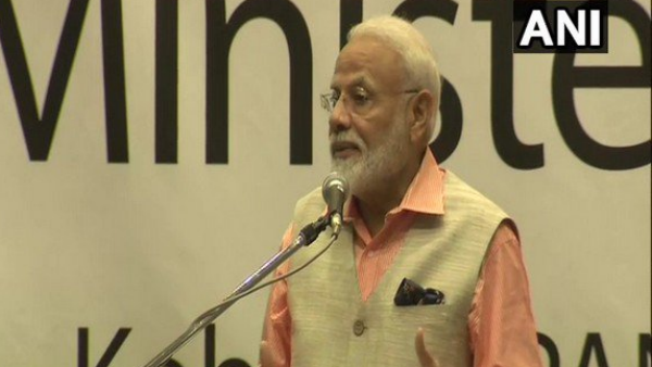 নিলামে মোদীর পাওয়া উপহার নিলামে মোদীর পাওয়া উপহার