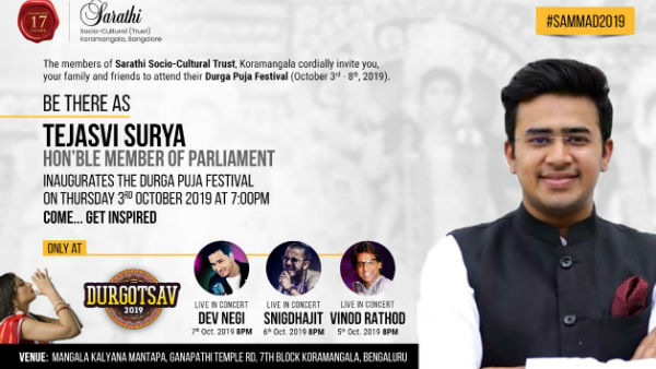 'সারথী'র পুজোর ঠিকানা 