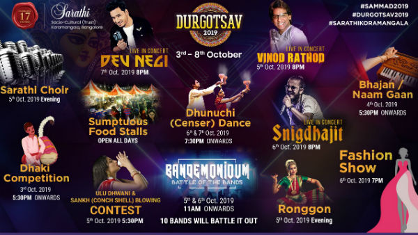 সপ্তমীতে বিনোদ রাঠোর! বাকি দিনের অনুষ্ঠানসূচি একনজরে