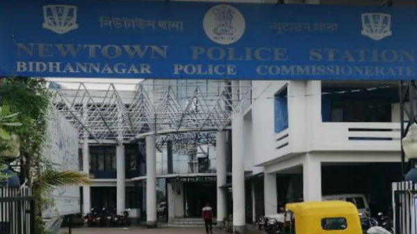 আধুনিক পরিকাঠামো