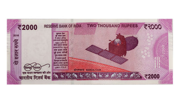 কমানো হচ্ছে নোট ছাপানো কমানো হচ্ছে নোট ছাপানো