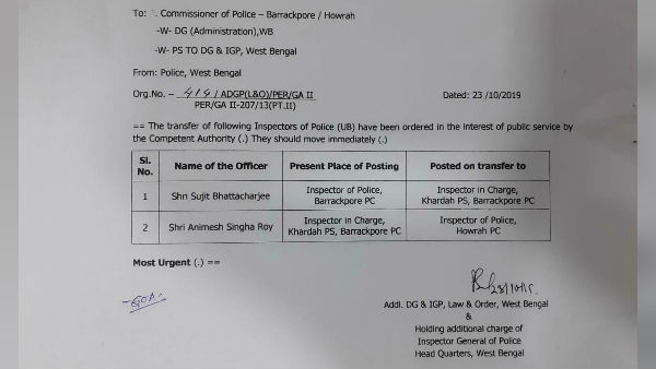 সন্ময় ইস্যুতে পুলিশি বাড়াবাড়িতে ক্ষুব্ধ মুখ্যমন্ত্রী! পর পর দুই পুলিশ আধিকারিকের বদলির নির্দেশ সন্ময় ইস্যুতে পুলিশি বাড়াবাড়িতে ক্ষুব্ধ মুখ্যমন্ত্রী! পর পর দুই পুলিশ আধিকারিকের বদলির নির্দেশ