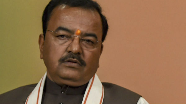 কেশব প্রসাদ মৌর্যের বক্তব্য