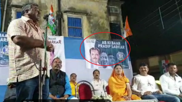 খড়্গপুরের প্রচারে বিজেপির স্লোগান চুরির অভিযোগ তৃণমূলের বিরুদ্ধে খড়্গপুরের প্রচারে বিজেপির স্লোগান চুরির অভিযোগ তৃণমূলের বিরুদ্ধে