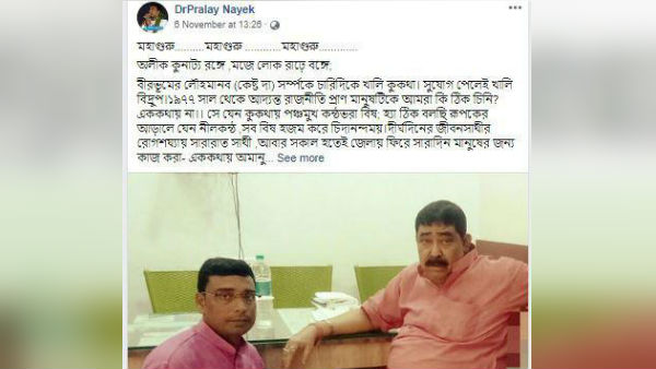 ছবি ভাইরাল হতেই সমালোচনার ঝড়