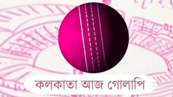 টস 