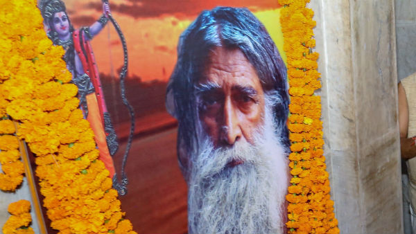 পরমহংস রামচন্দ্র দাস পরমহংস রামচন্দ্র দাস