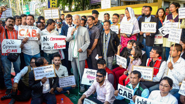 অসম ছাত্র ইউনিয়নের প্রতিবাদ