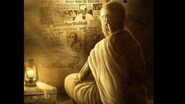 গুমনামী বাবা কে? উত্তরে কমিটির রিপোর্ট যা বলছে গুমনামী বাবা কে? উত্তরে কমিটির রিপোর্ট যা বলছে