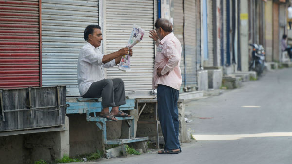 অর্থ কমিশনের সাহায্য
