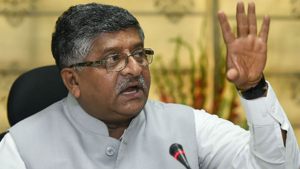 রবিশঙ্কর প্রসাদের বক্তব্য