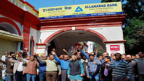 ২ দিনের ব্যাঙ্ক ধর্মঘটের ডাক