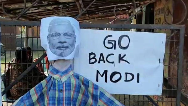 স্টেডিয়ামের বাইরে বিক্ষোভ