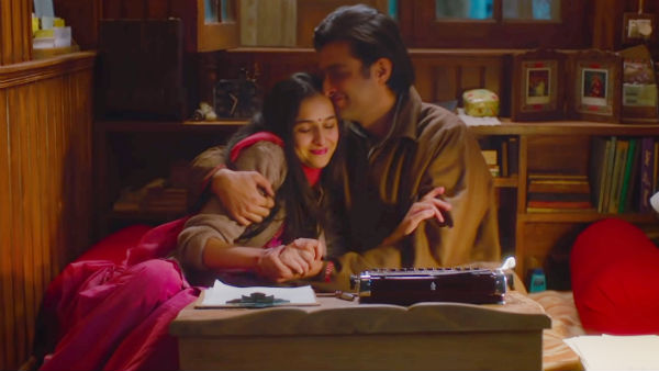 ছবির অন্য অংশ