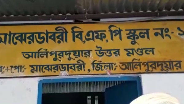 এলাকায় চাঞ্চল্য এলাকায় চাঞ্চল্য
