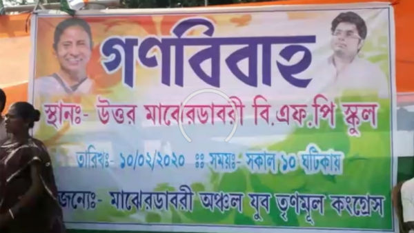 হস্তক্ষেপ পুলিশের হস্তক্ষেপ পুলিশের