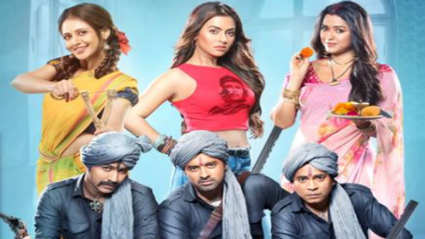 বিবাহ অভিযানের সিক্যুয়েল বিবাহ অভিযানের সিক্যুয়েল