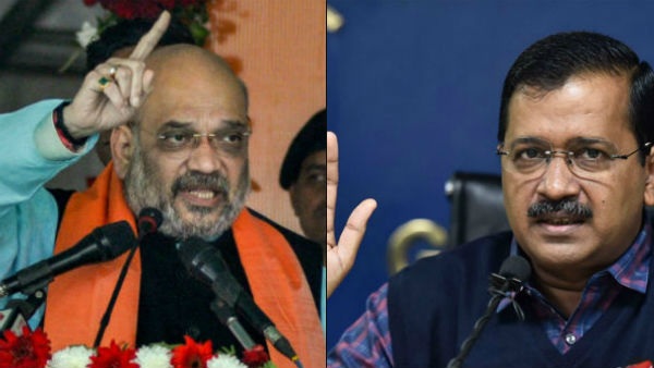 অমিত শাহকে কেজরিওয়ালের তোপ