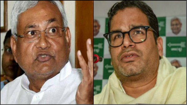 প্রশান্ত কুমার দাবি করেছেন বিজেপি নীতীশ কুমারকে সম্মান দেয় না। তাঁর আরও দাবি, বিজেপির চাপের কারণেই দল থেকে তাঁকে বহিষ্কার করা হয়েছে। প্রশান্ত কুমার দাবি করেছেন বিজেপি নীতীশ কুমারকে সম্মান দেয় না। তাঁর আরও দাবি, বিজেপির চাপের কারণেই দল থেকে তাঁকে বহিষ্কার করা হয়েছে।