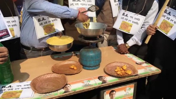 পকোড়া বিক্রি করে প্রতিবাদ পকোড়া বিক্রি করে প্রতিবাদ