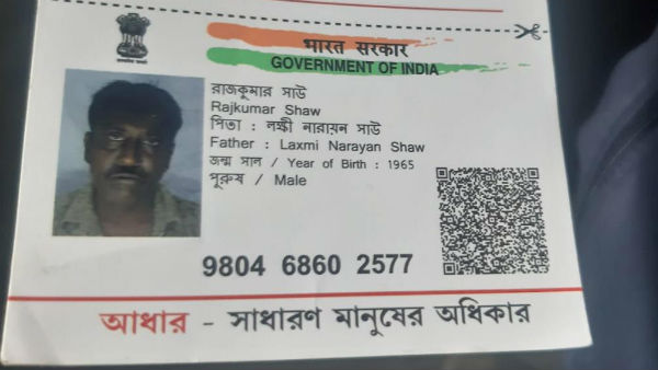 সিঁথি কাণ্ড : রাজকুমারের মৃত্যু ঘিরে তৈরি হচ্ছে নানা রহস্য সিঁথি কাণ্ড : রাজকুমারের মৃত্যু ঘিরে তৈরি হচ্ছে নানা রহস্য
