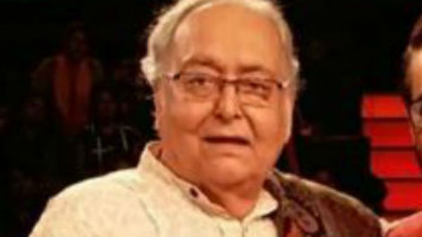 সৌমিত্রর অবস্থা অতি সঙ্কটজনক! চিকিৎসকরা আশা ছেড়ে দিয়েছেন সৌমিত্রর অবস্থা অতি সঙ্কটজনক! চিকিৎসকরা আশা ছেড়ে দিয়েছেন