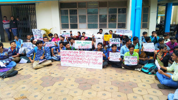 বিদ্যাসাগর বিশ্ববিদ্যালয়ে শিক্ষকের বিরুদ্ধে শ্লীলতাহানীর অভিযোগ বিদ্যাসাগর বিশ্ববিদ্যালয়ে শিক্ষকের বিরুদ্ধে শ্লীলতাহানীর অভিযোগ