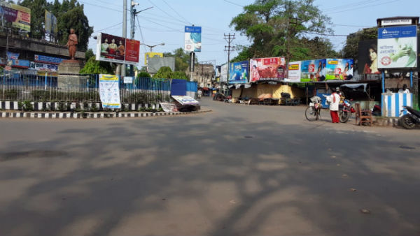 মেদিনীপুরের ছবি মেদিনীপুরের ছবি