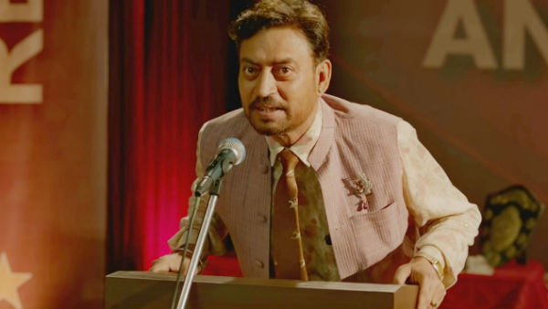 ছবির ট্রেলার