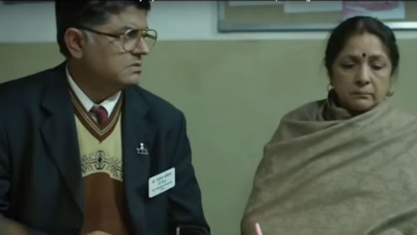 বধাই হো (‌২০১৮)‌
