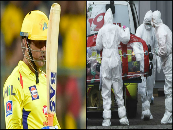 এমএস ধোনির অনলাইন ক্লাস এমএস ধোনির অনলাইন ক্লাস