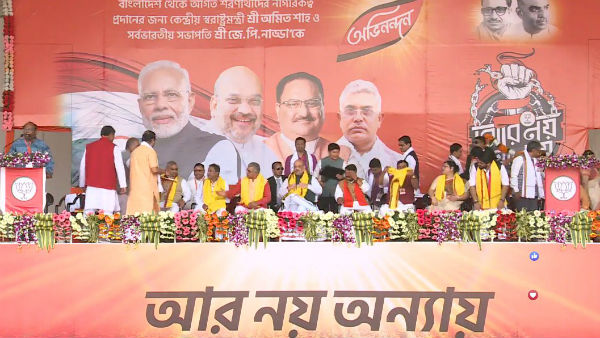 দিদিকে বলোর পাল্টা আর নয় অন্যায় দিদিকে বলোর পাল্টা আর নয় অন্যায়