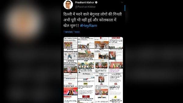 এবার কি বাংলার রাজনীতিতে প্রশান্ত কিশোর?