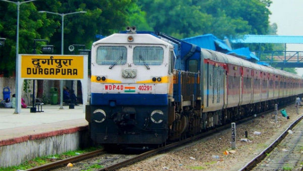 দূর্গাপুরা রেলওয়ে স্টেশন দূর্গাপুরা রেলওয়ে স্টেশন