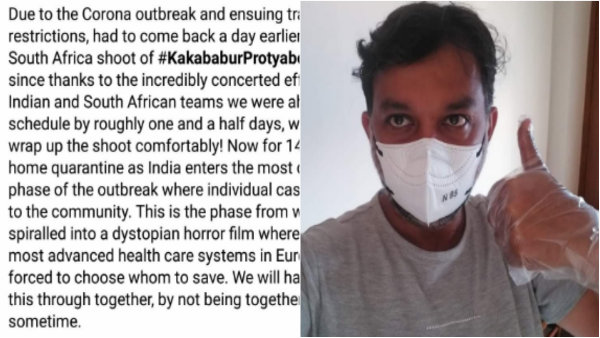 বিমানবন্দরে কী জানালেন পরিচালক সৃজিত বিমানবন্দরে কী জানালেন পরিচালক সৃজিত